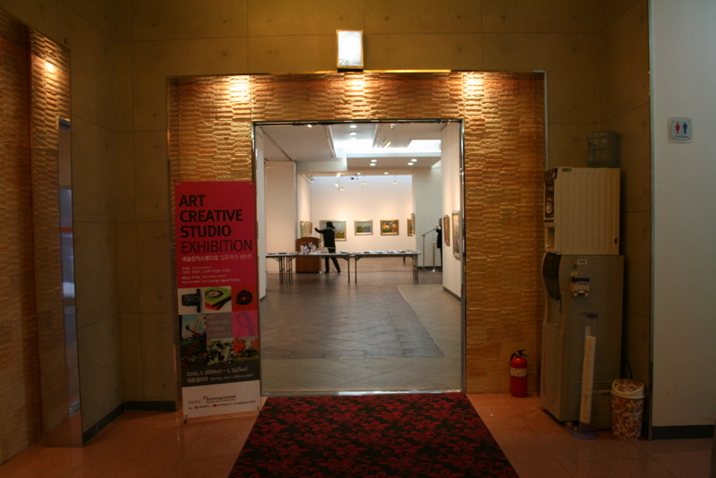Triển lãm — Old Street Gallery 2010-korea